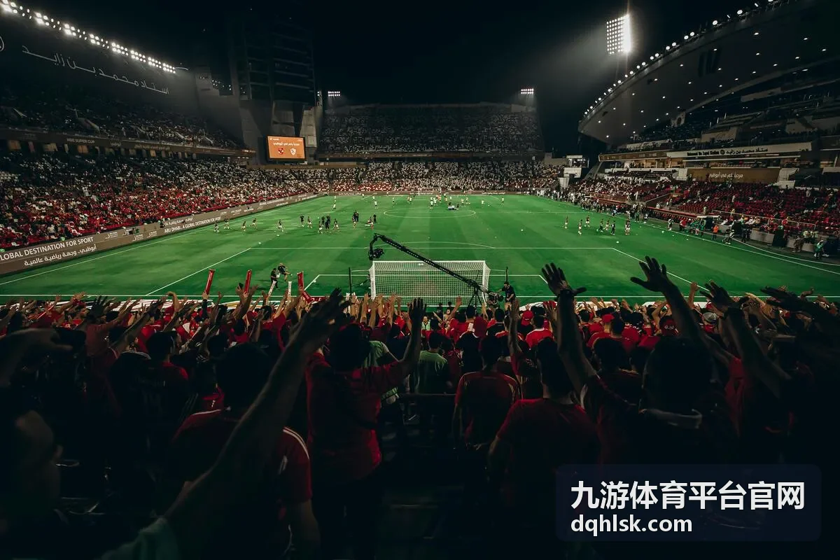 九游体育平台官网历史交锋记录展示